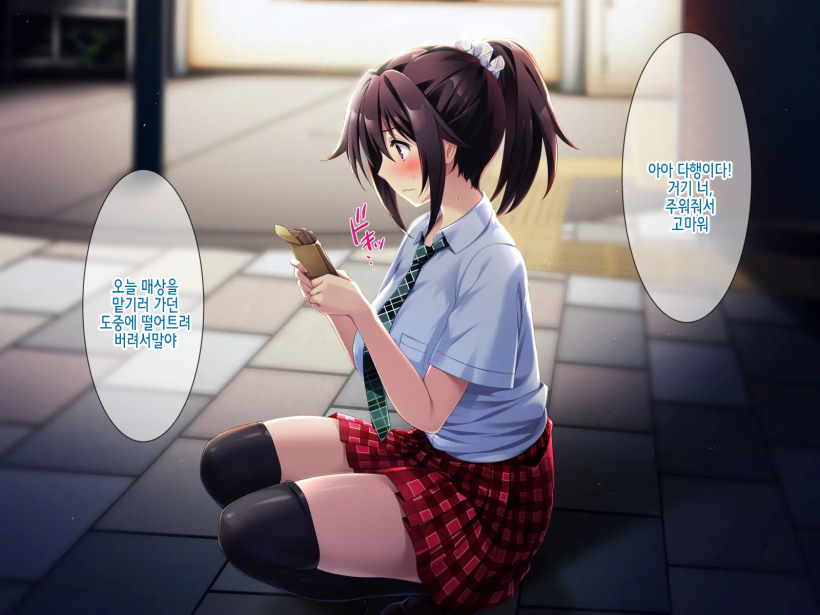 [Lyricbox (Akisoba)] Zoku Natsu "500 Yen de 10-pun Pants Misemasu" to Iu Enkou Shoujo ni 500-man Yen de Keiyaku Shitemita .「500엔에 10분 팬티 보여줍니다」라고 하는 원조교제 소녀에게 5만엔 찔러줘봤다. [Korean] - Page 10