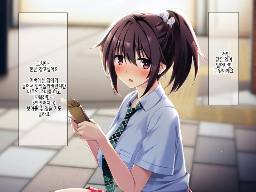 [Lyricbox (Akisoba)] Zoku Natsu "500 Yen de 10-pun Pants Misemasu" to Iu Enkou Shoujo ni 500-man Yen de Keiyaku Shitemita .「500엔에 10분 팬티 보여줍니다」라고 하는 원조교제 소녀에게 5만엔 찔러줘봤다. [Korean] - Page 19