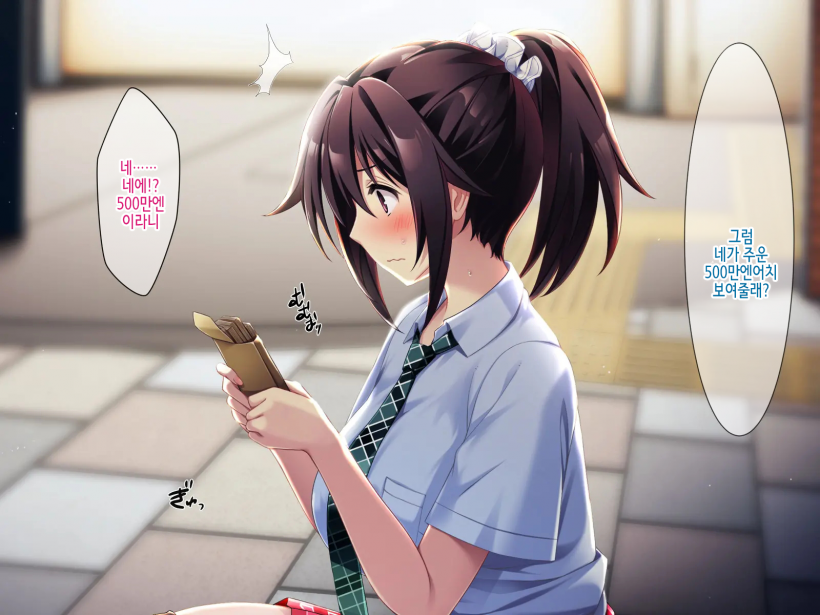 [Lyricbox (Akisoba)] Zoku Natsu "500 Yen de 10-pun Pants Misemasu" to Iu Enkou Shoujo ni 500-man Yen de Keiyaku Shitemita .「500엔에 10분 팬티 보여줍니다」라고 하는 원조교제 소녀에게 5만엔 찔러줘봤다. [Korean] - Page 21