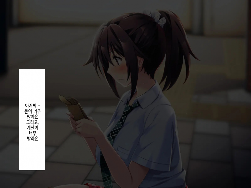 [Lyricbox (Akisoba)] Zoku Natsu "500 Yen de 10-pun Pants Misemasu" to Iu Enkou Shoujo ni 500-man Yen de Keiyaku Shitemita .「500엔에 10분 팬티 보여줍니다」라고 하는 원조교제 소녀에게 5만엔 찔러줘봤다. [Korean] - Page 23