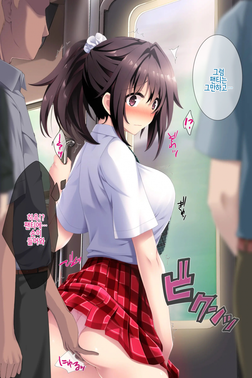 [Lyricbox (Akisoba)] Zoku Natsu "500 Yen de 10-pun Pants Misemasu" to Iu Enkou Shoujo ni 500-man Yen de Keiyaku Shitemita .「500엔에 10분 팬티 보여줍니다」라고 하는 원조교제 소녀에게 5만엔 찔러줘봤다. [Korean] - Page 34