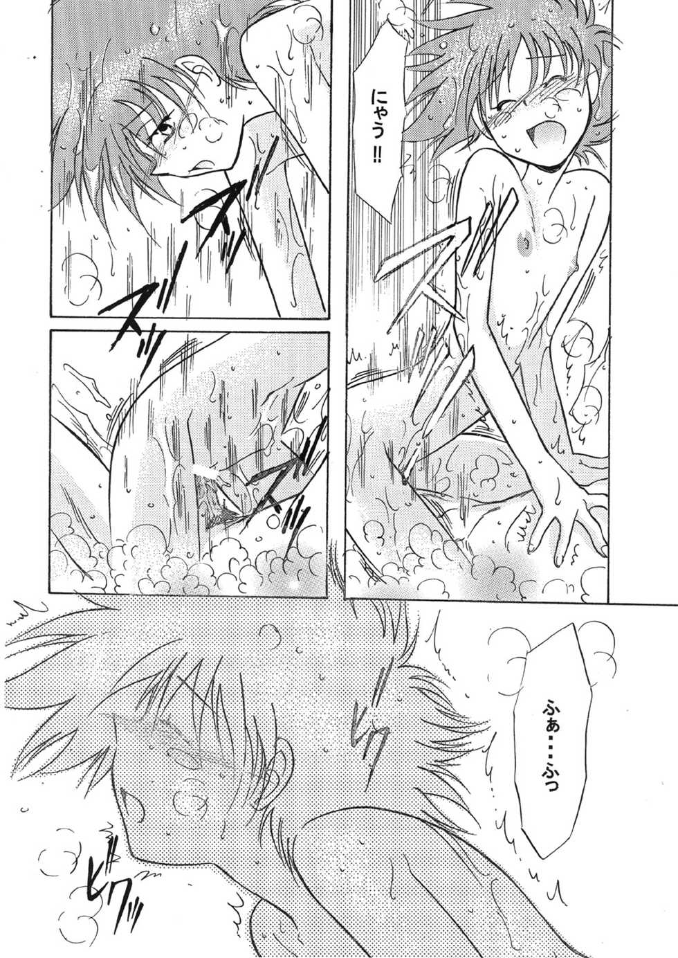 (CCOsaka37) [CHANNEL ROM (Minoh Rom)] BATH TIME (Cowboy Bebop) - Page 12