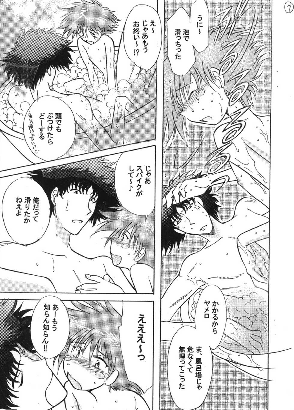 (CCOsaka37) [CHANNEL ROM (Minoh Rom)] BATH TIME (Cowboy Bebop) - Page 15
