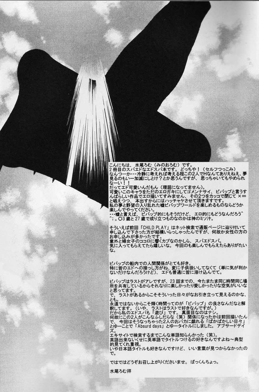 (C62) [Channel Rom (Minoh Rom)] Absurd Days (Cowboy Bebop) - Page 3