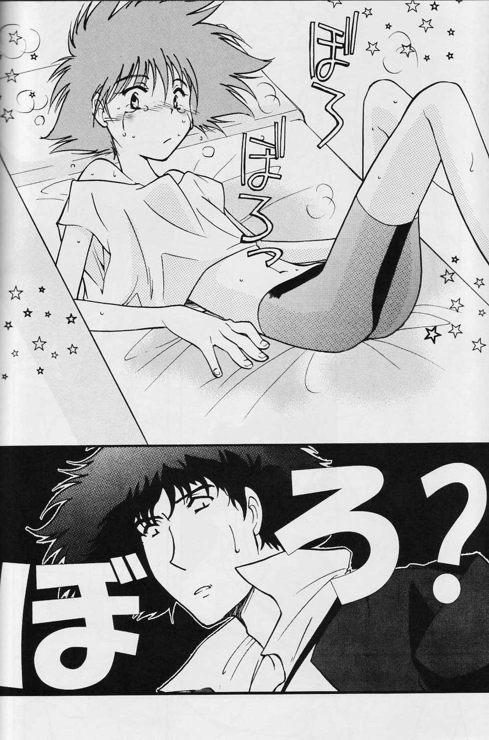 (C62) [Channel Rom (Minoh Rom)] Absurd Days (Cowboy Bebop) - Page 21