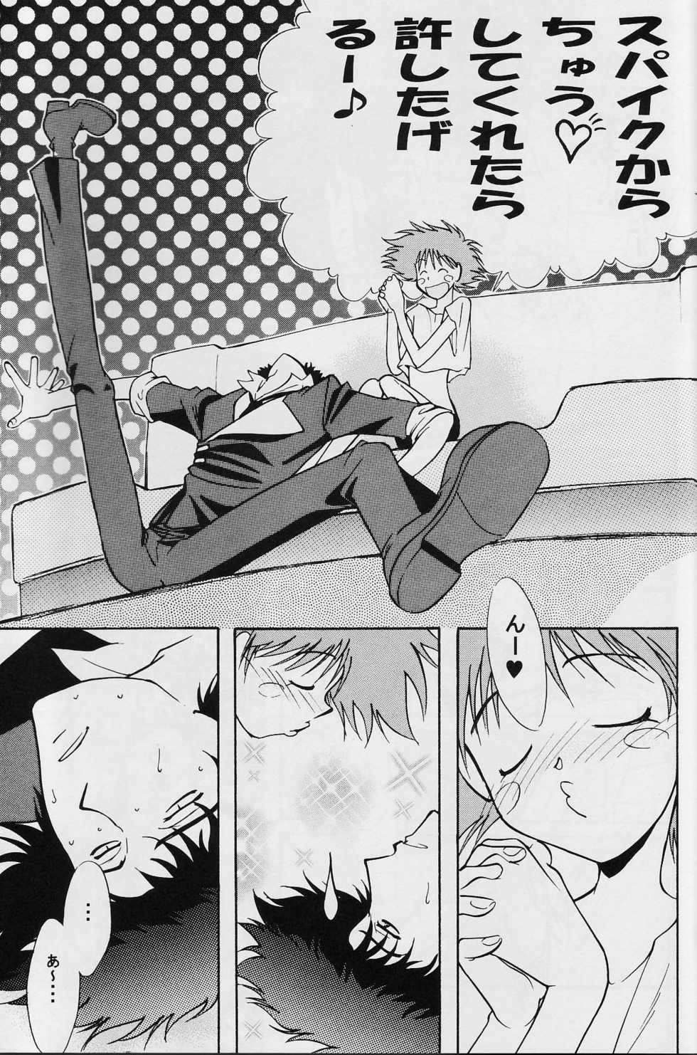 (C62) [Channel Rom (Minoh Rom)] Absurd Days (Cowboy Bebop) - Page 24