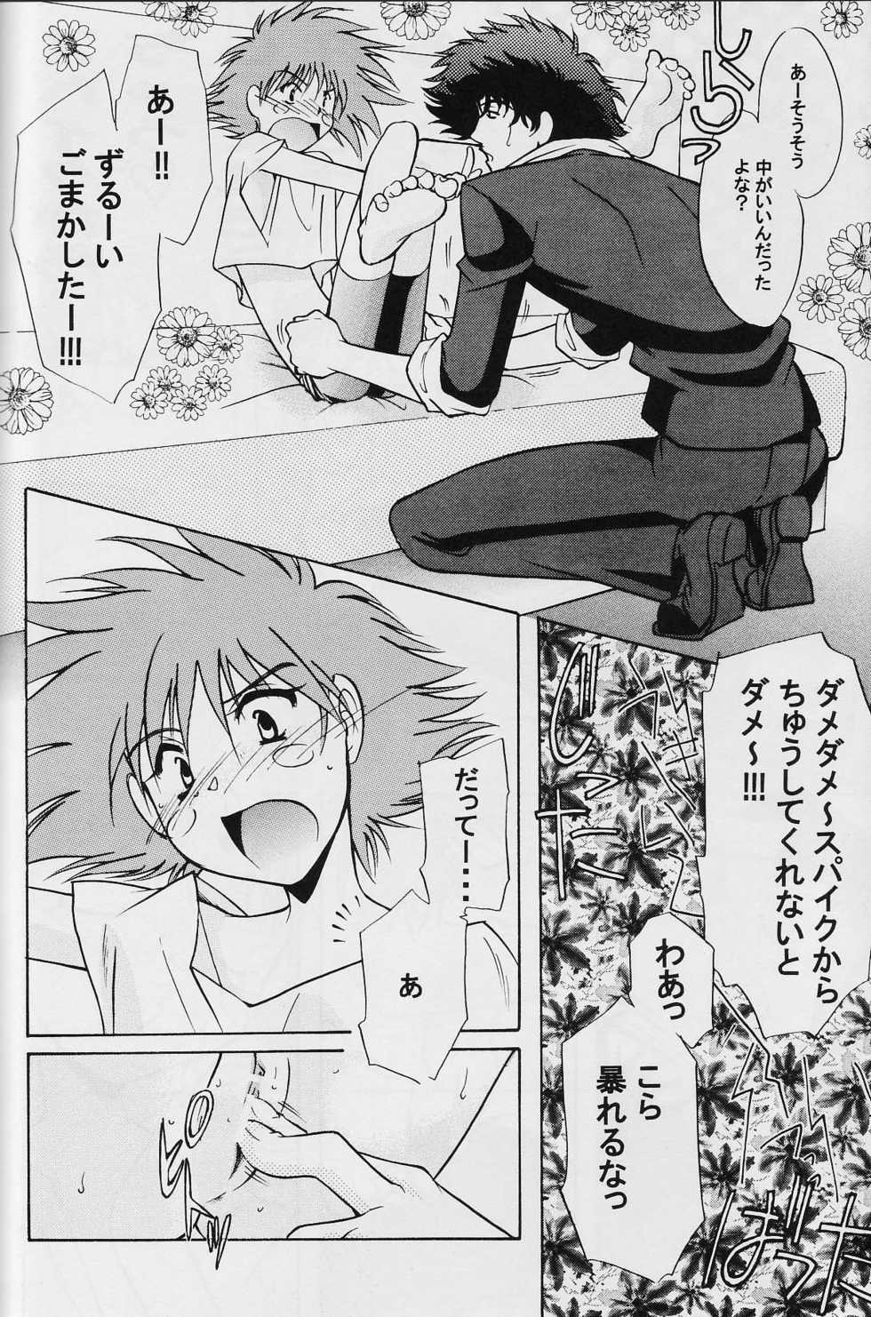 (C62) [Channel Rom (Minoh Rom)] Absurd Days (Cowboy Bebop) - Page 25