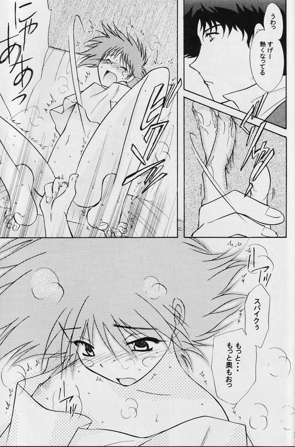 (C62) [Channel Rom (Minoh Rom)] Absurd Days (Cowboy Bebop) - Page 28