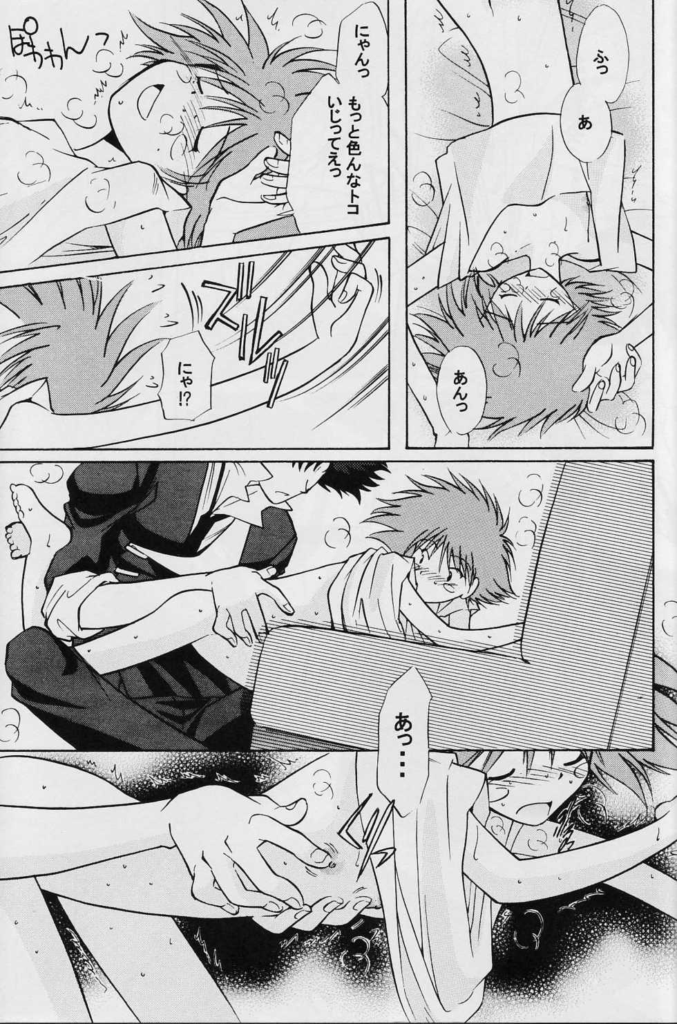(C62) [Channel Rom (Minoh Rom)] Absurd Days (Cowboy Bebop) - Page 30