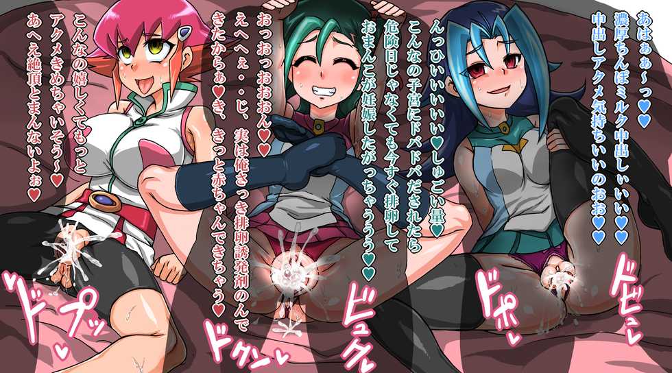 [狐憑き]小鳥ちゃんたちにひどいことしてみた - Page 13