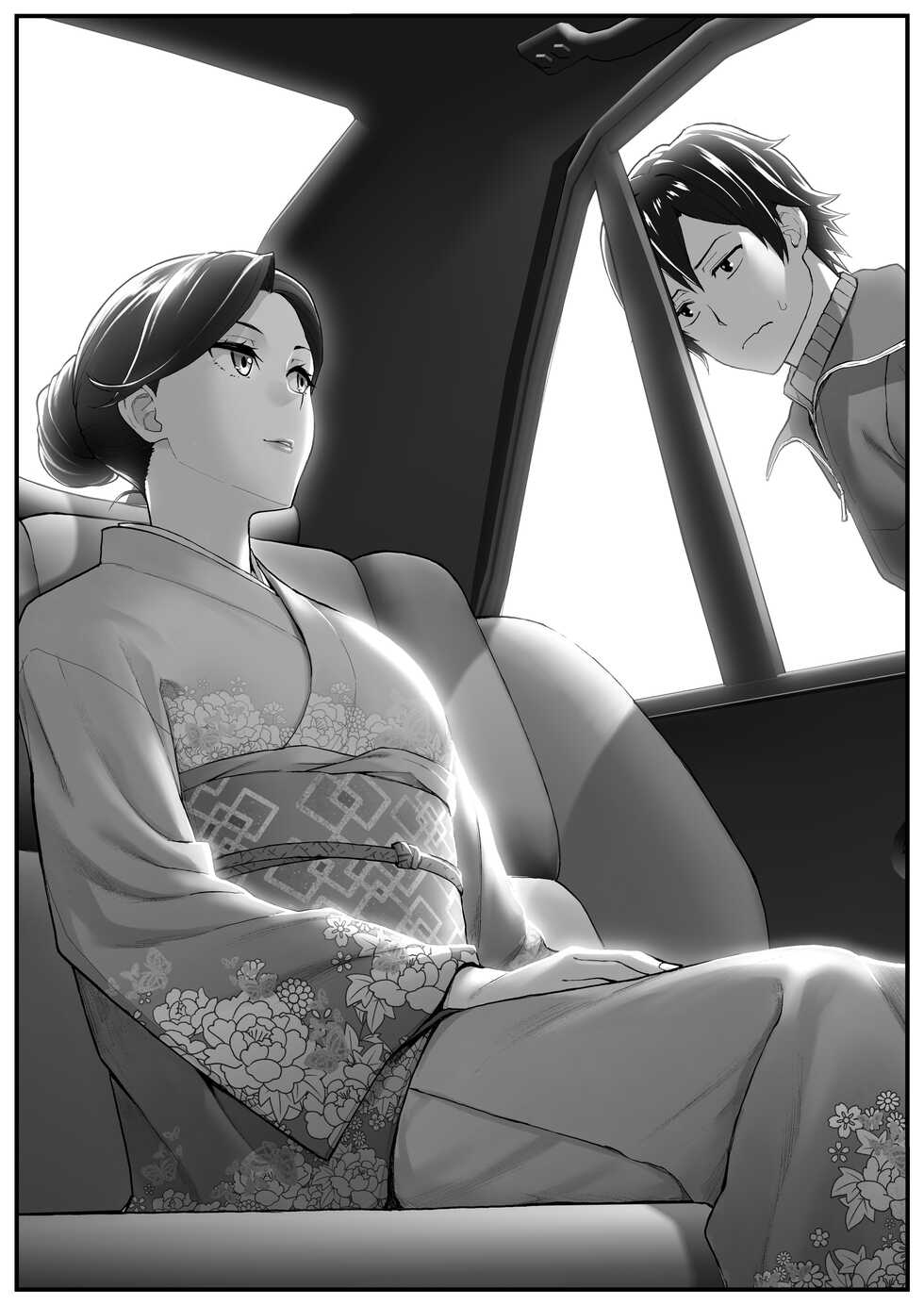 [Matsuka] Yukinoshita Haha (Yahari Ore no Seishun Love Come wa Machigatteiru.) - Page 4
