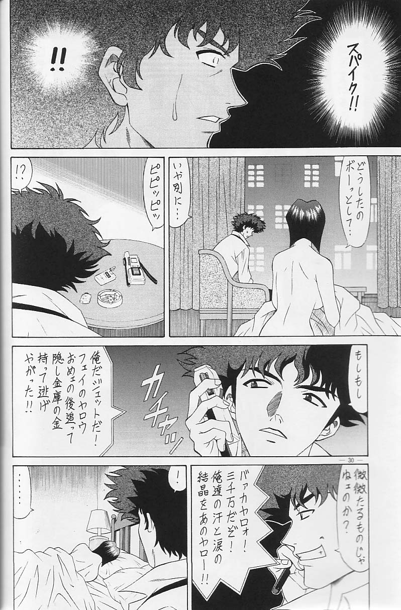 G-shock6 - Page 29
