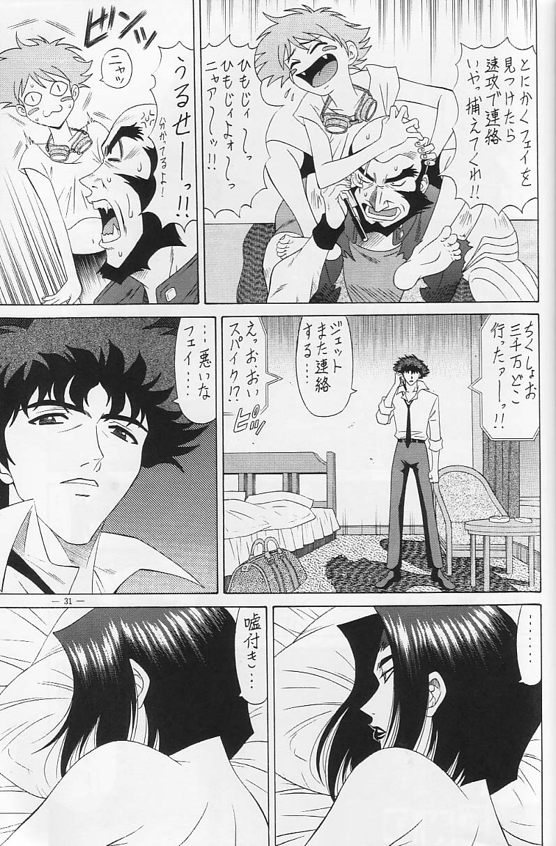G-shock6 - Page 30