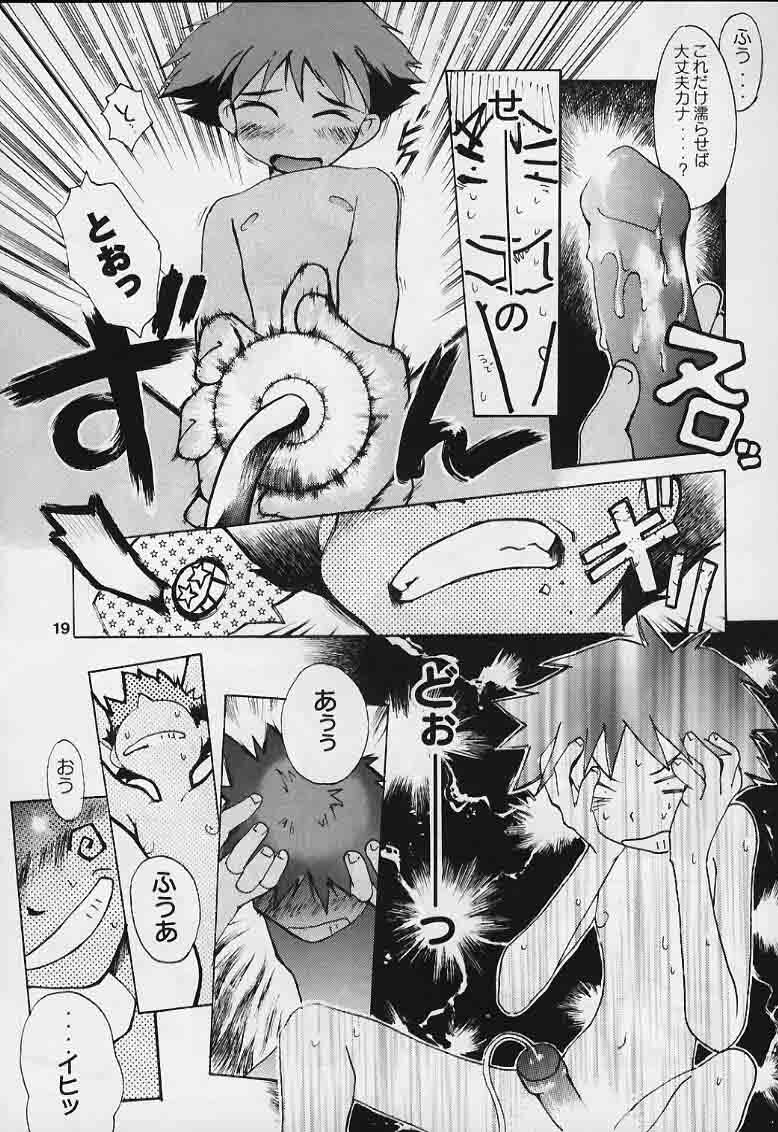 (C56) [Happy Start] ED (Cowboy Bebop) - Page 17