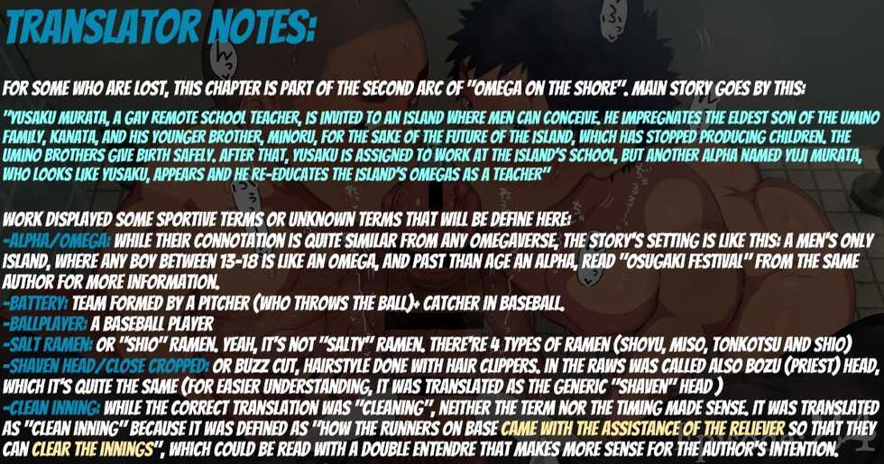 [Danzi Engine (Shiba Yuuji)] Umibe no Omega - Omega on the Shore Ch. 24-25 [Eng] (AA) - Page 3