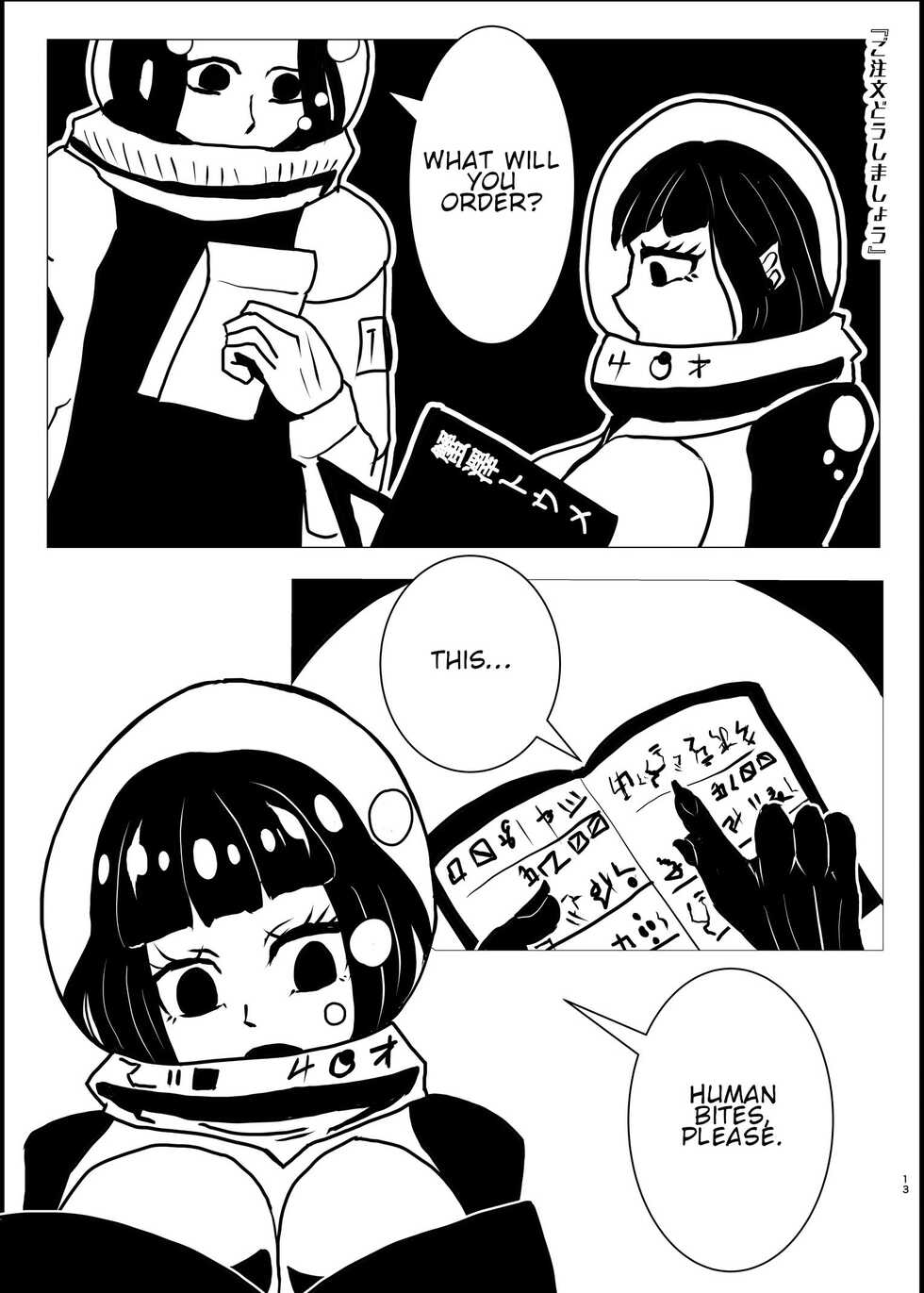 [Nefradel S.P.A. (Various)] Alien Giantess Joint Comic Vol. 2-3 [English][Incomplete] - Page 25