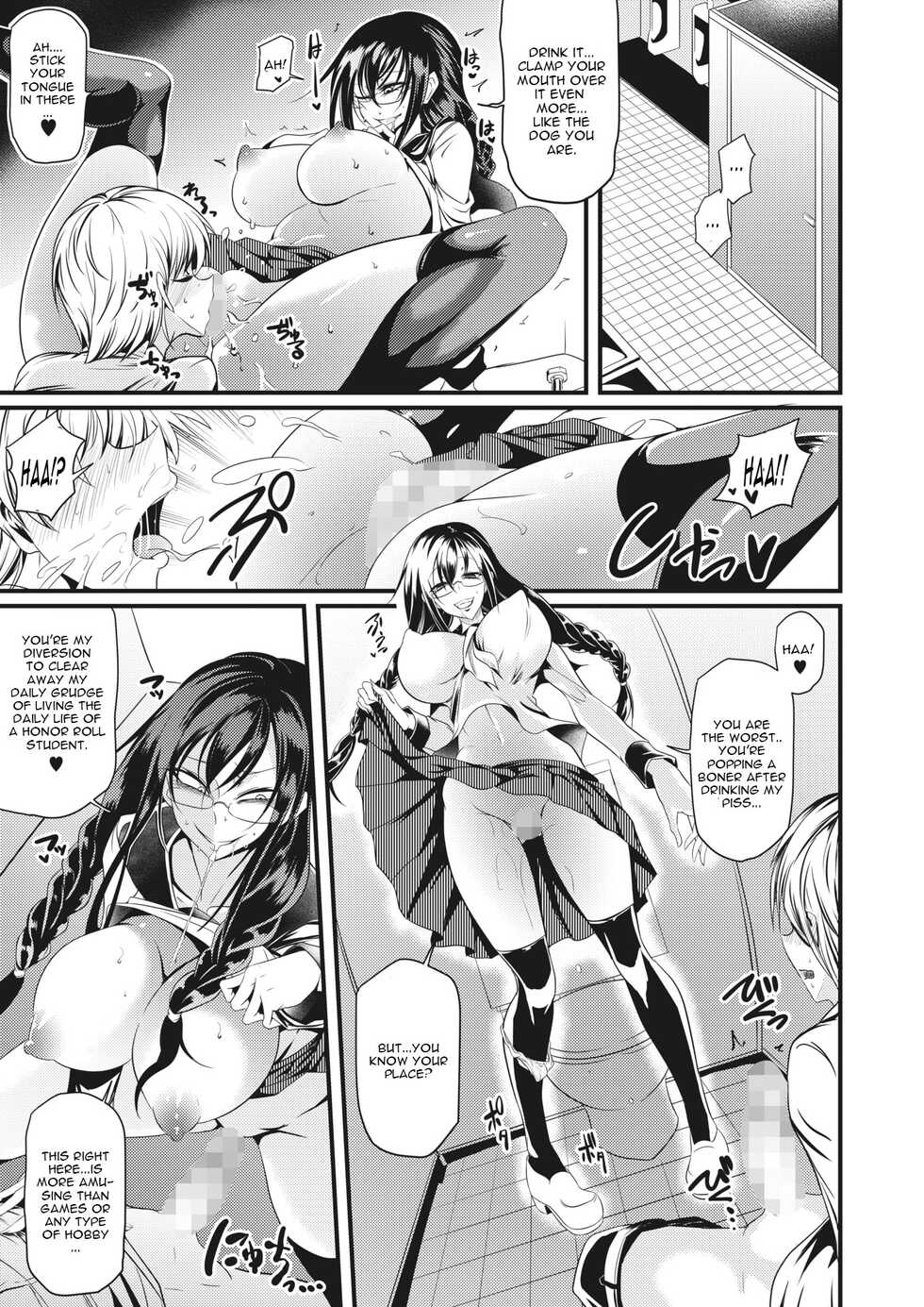 [Ganmarei] Shogari! (COMIC HOTMILK 2022-05) [English] [CGrascal] [Digital] - Page 11