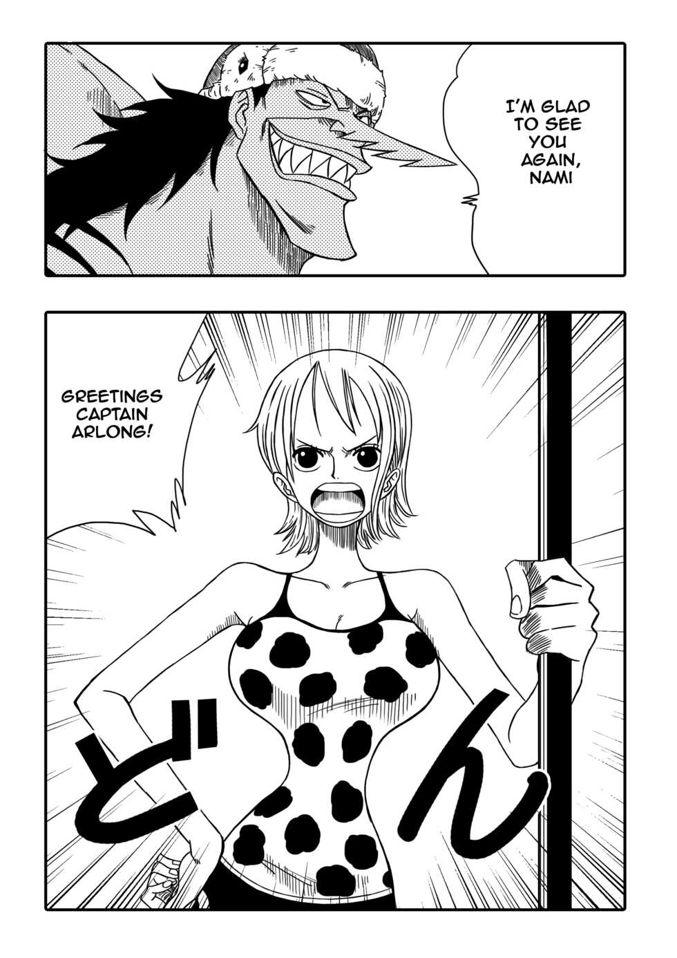 [YamamotoDoujinshi] NAMI VS ARLONG [English] [Digital] - Page 3