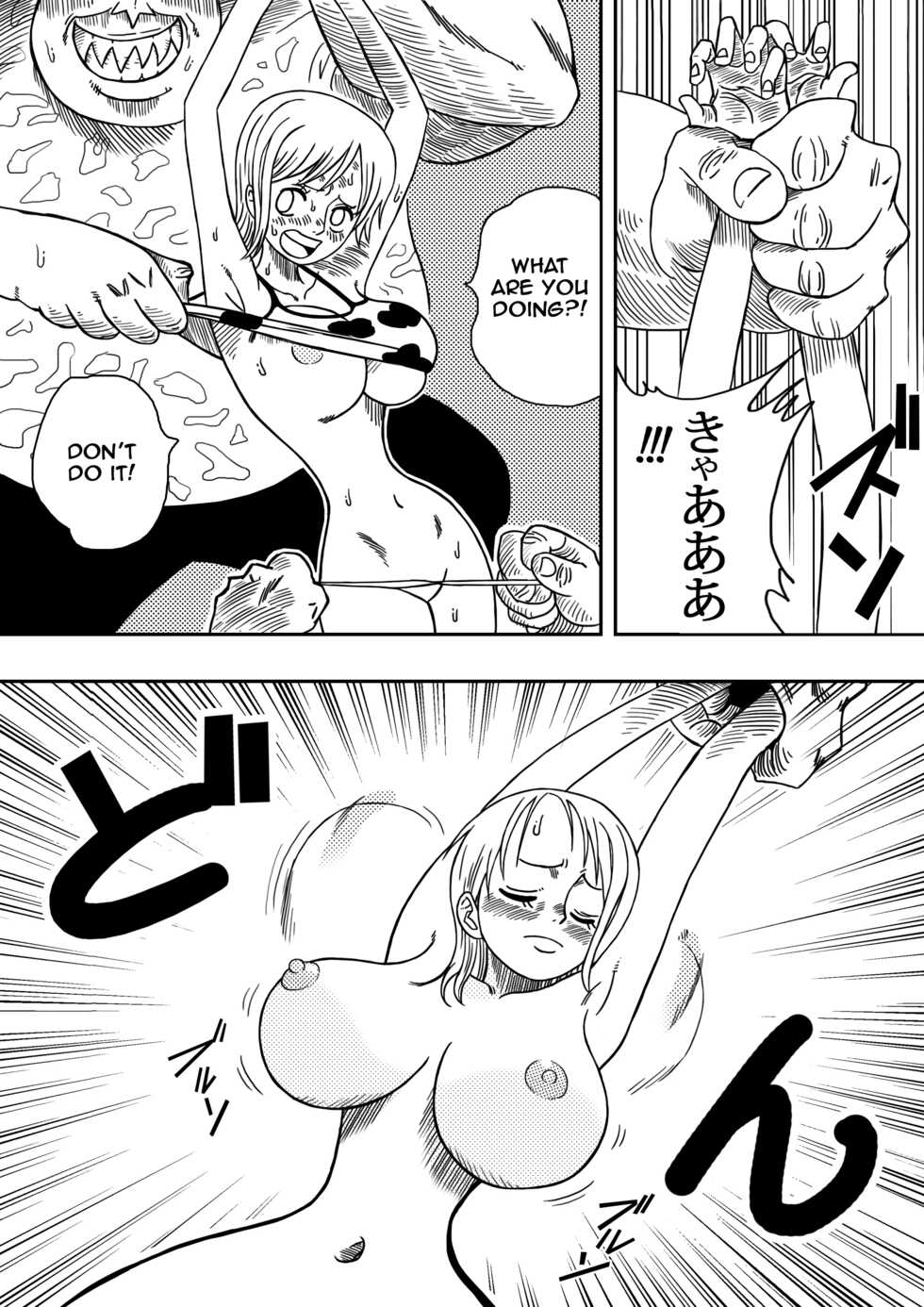 [YamamotoDoujinshi] NAMI VS ARLONG [English] [Digital] - Page 8