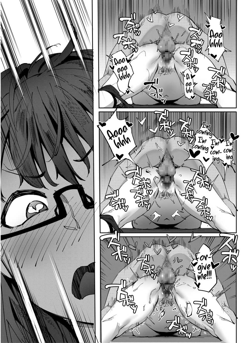 [Choushizen Kenkyuujo (Meido Sushi)] Geshi ~Natsu ga Owaru made~ | Summer Solstice ~Until Summer Ends~ [English] {akanameTL} - Page 22