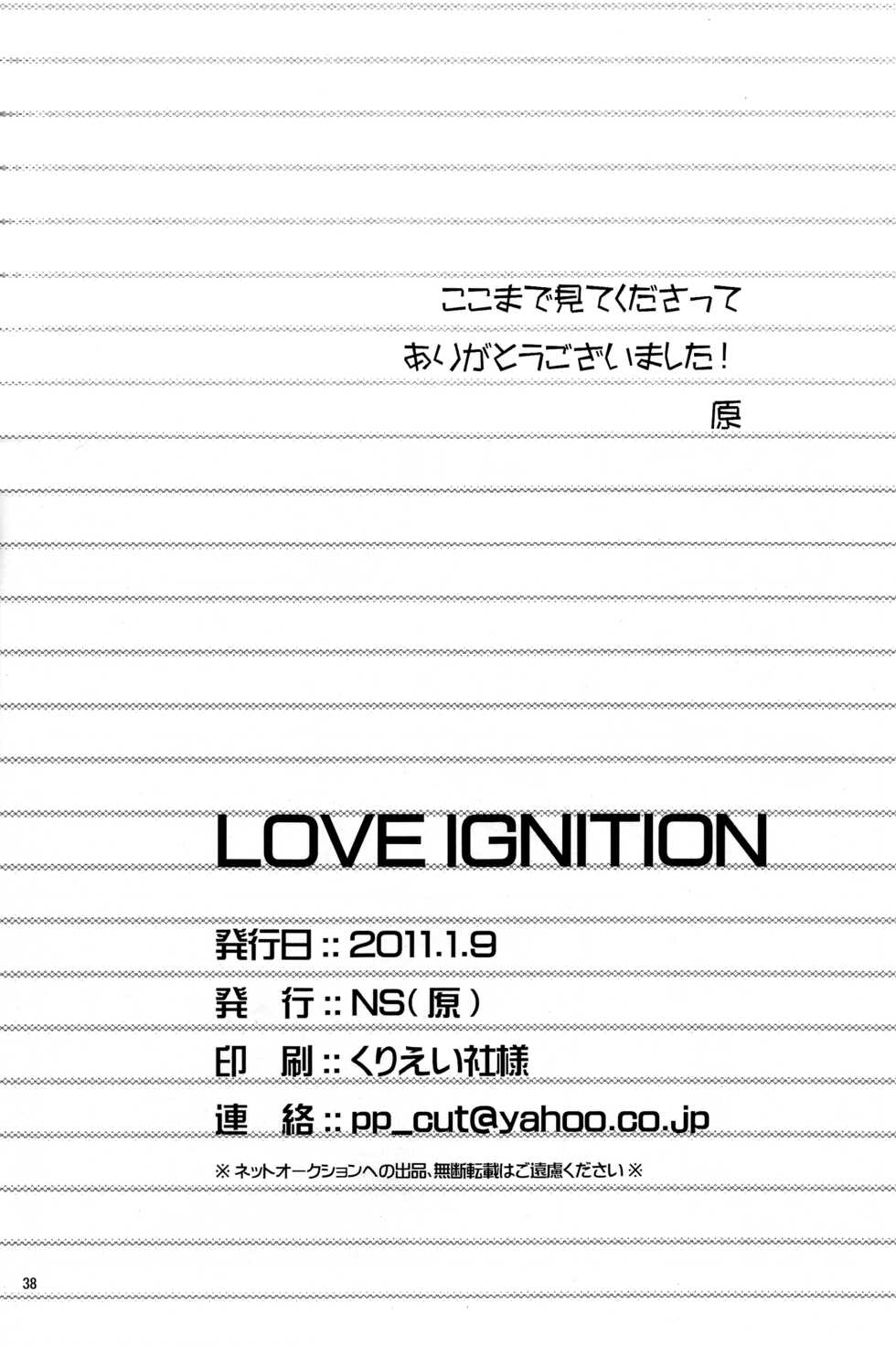 (CCOsaka82) [NS (Hara)] LOVE IGNITION (Yu-Gi-Oh!) [English] - Page 37