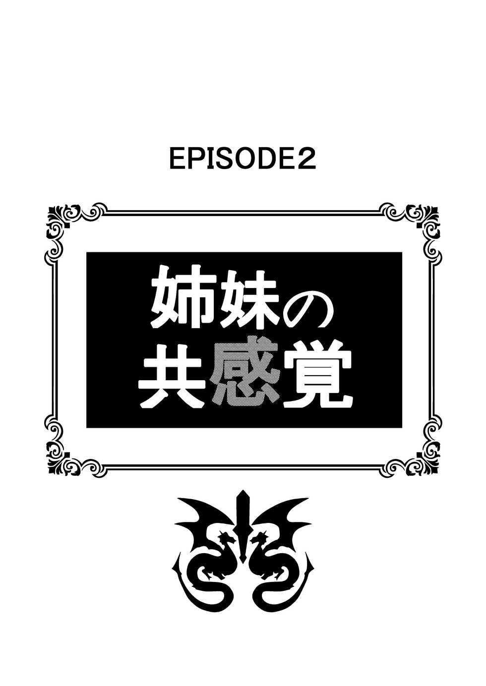 [Rolling Haiena (Takahan)] Re:Ero kara Hajimeru Seikoui Seikatsu (Re:Zero kara Hajimeru Isekai Seikatsu) [Digital] - Page 11