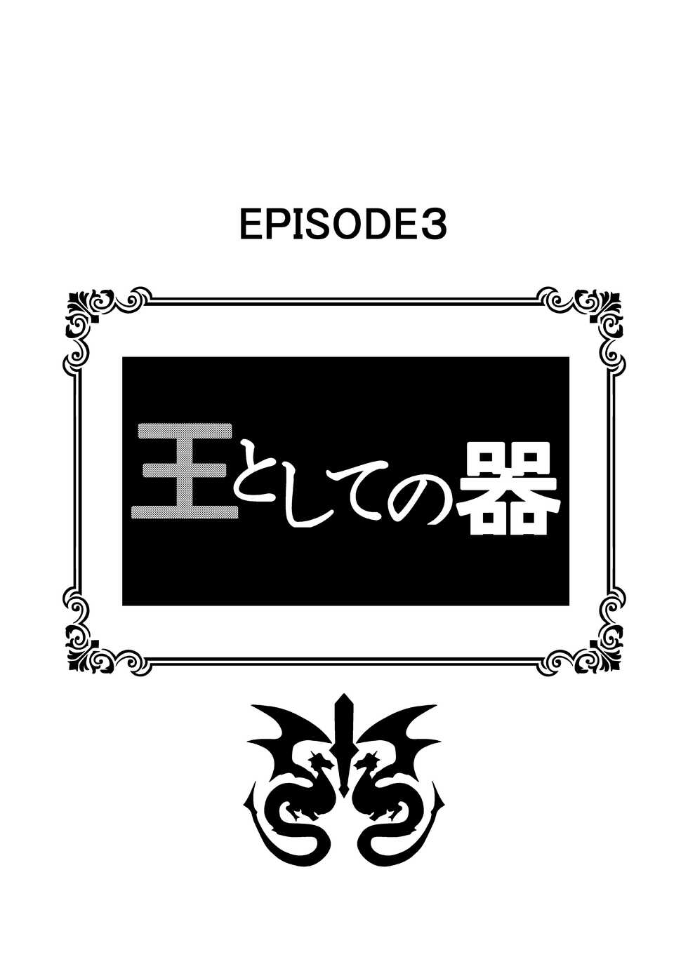 [Rolling Haiena (Takahan)] Re:Ero kara Hajimeru Seikoui Seikatsu (Re:Zero kara Hajimeru Isekai Seikatsu) [Digital] - Page 17
