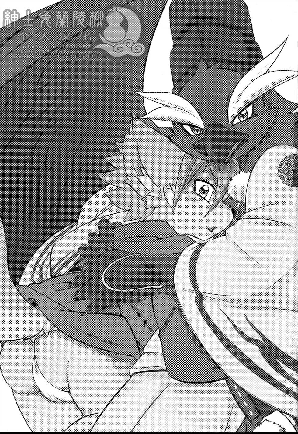 (Kemoket 7) [Mercuro (Risuou)] Yakarasu no Ai [Thai ภาษาไทย] - Page 2
