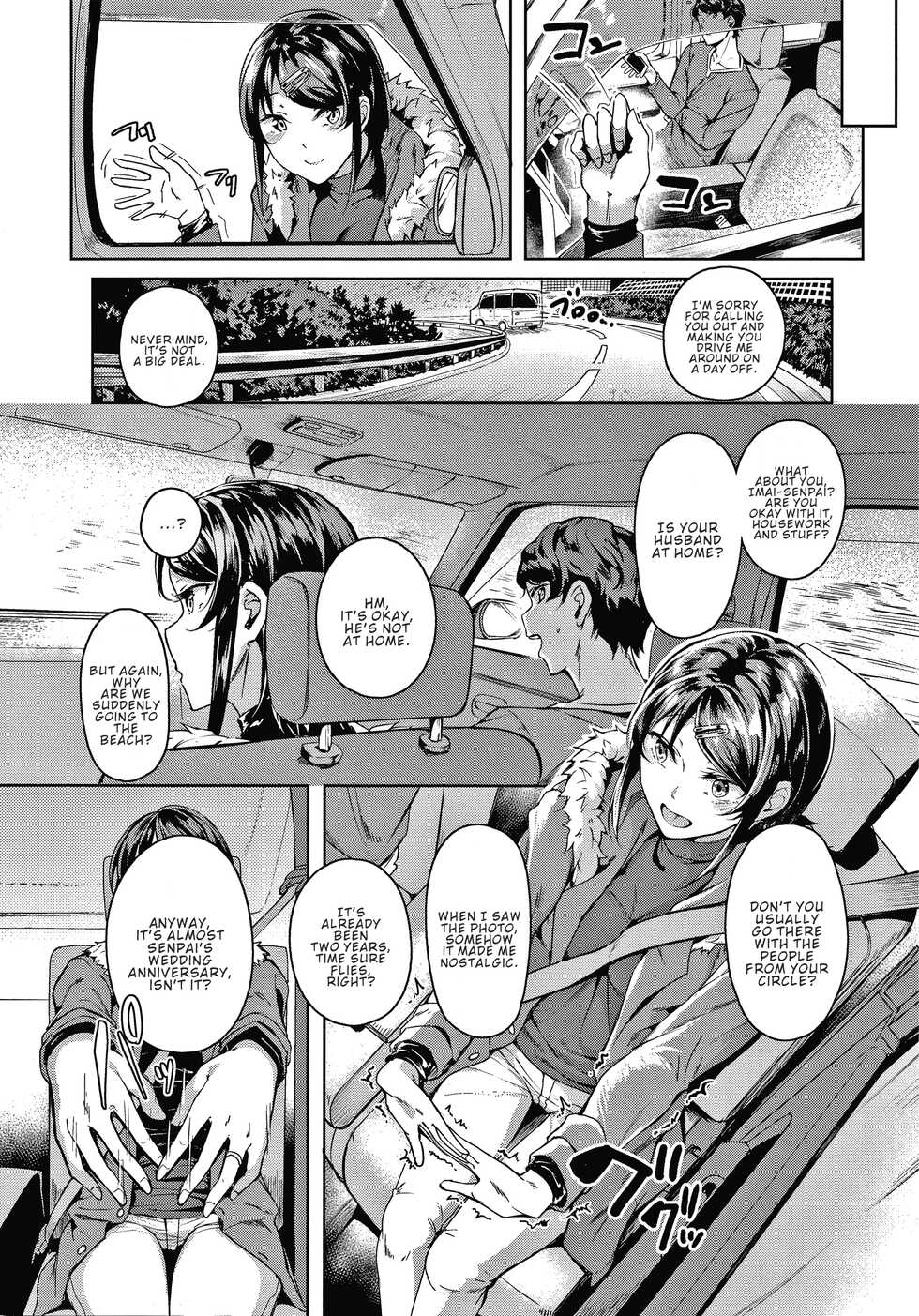 [Mikawaya] Second Bridal (Midara Fushidara Yomosugara) [English] [ConTL] - Page 2