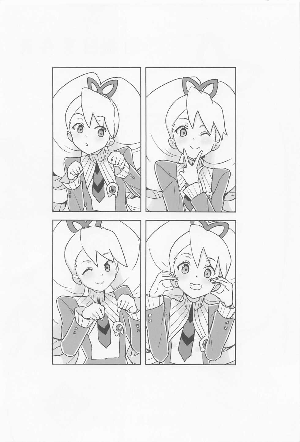 (COMIC1☆20) [Zenra Restaurant (Heriyama)] Jidori Iinchou (Mega Man Star Force) - Page 3