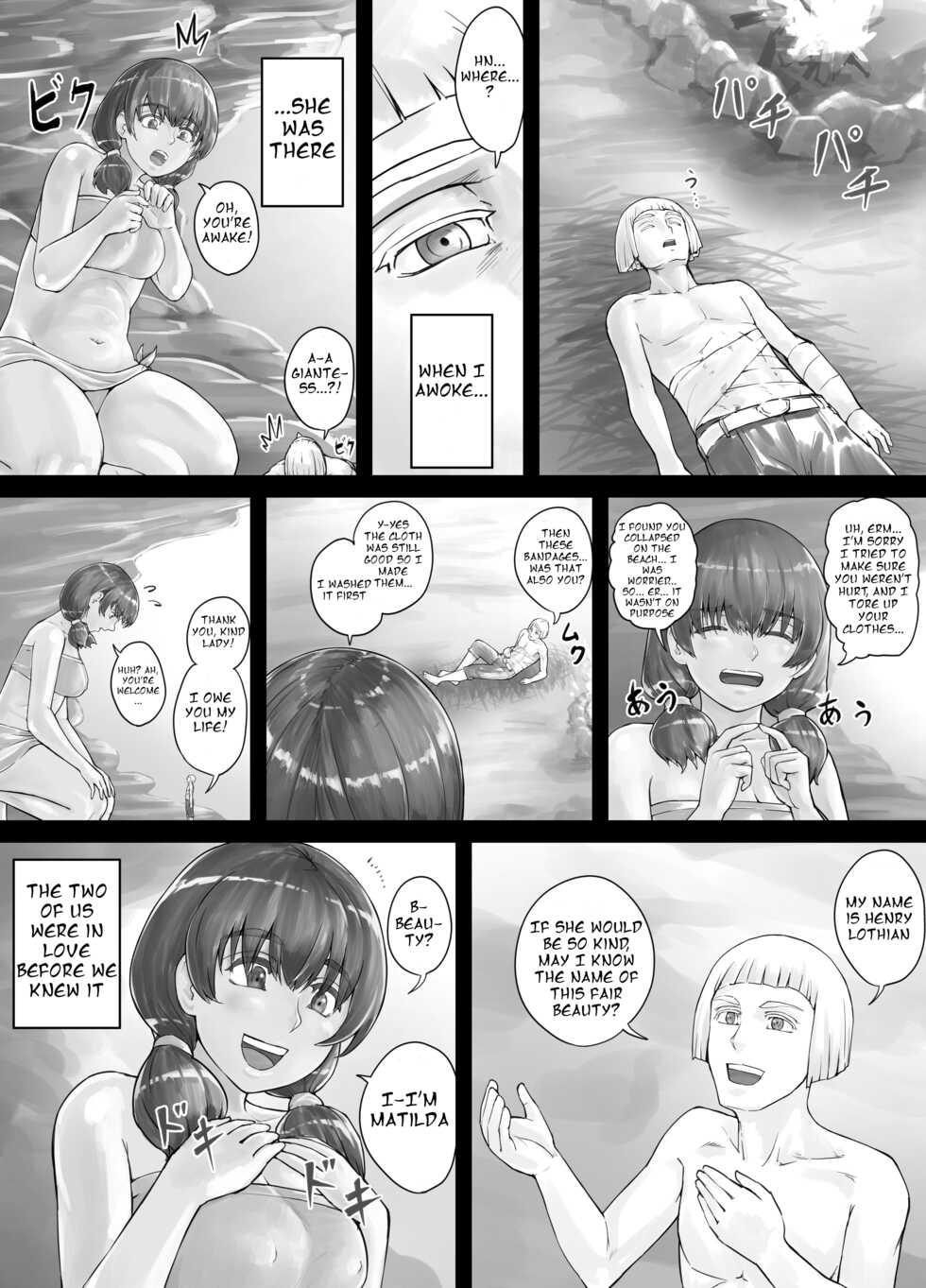 [DODOMESU3SEI] Kyojin Musume-chan Manga Ch. 1-4 [English] - Page 4