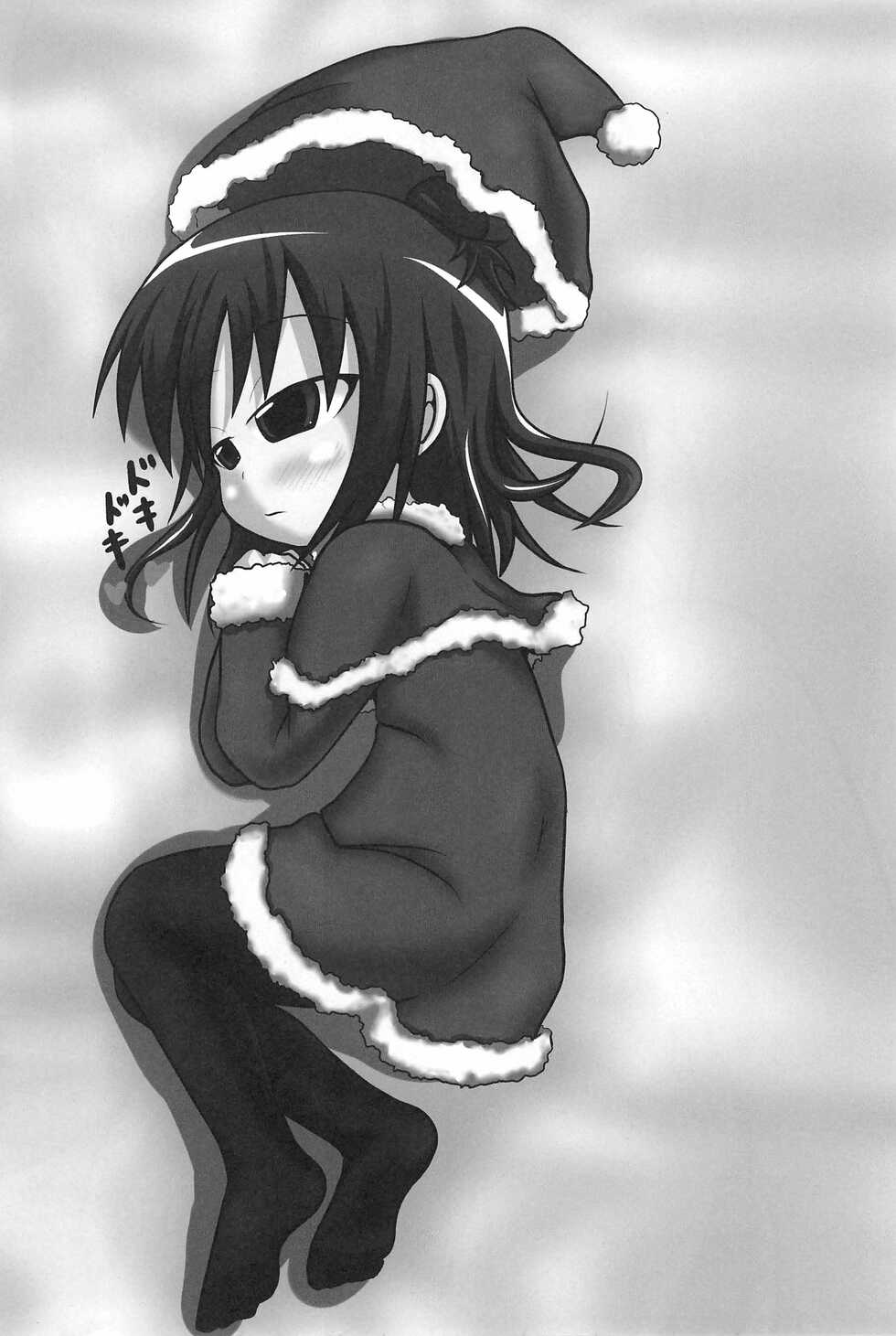 (C76) [Touge Mine (Fujiko)] Yareba Dekiru! (Mitsudomoe) [English] [biribiri] - Page 4