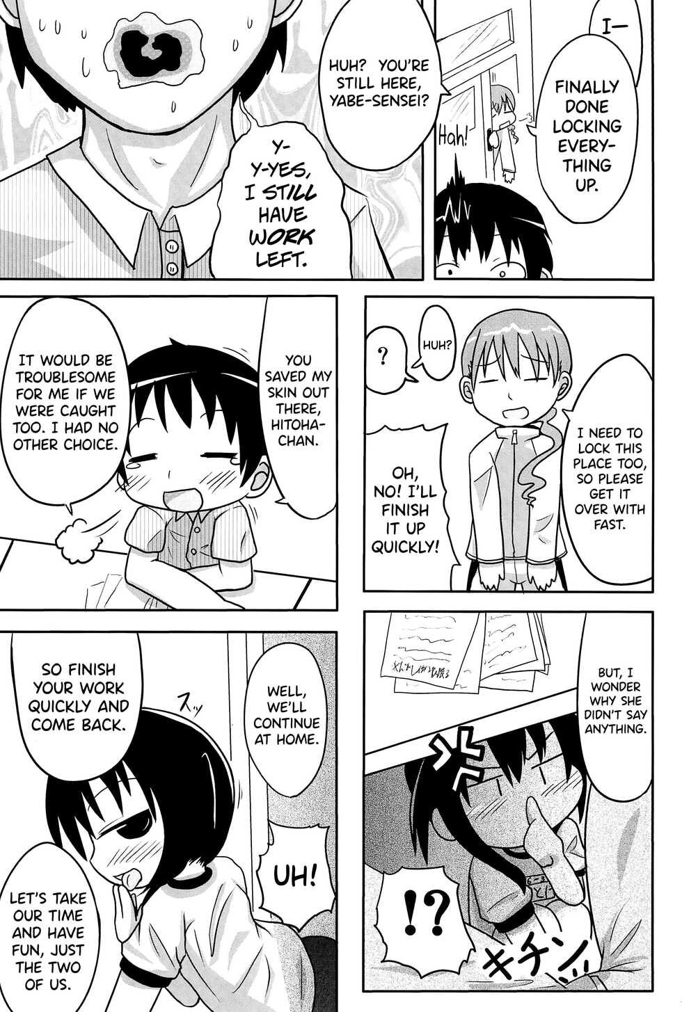 (C76) [Touge Mine (Fujiko)] Yareba Dekiru! (Mitsudomoe) [English] [biribiri] - Page 19