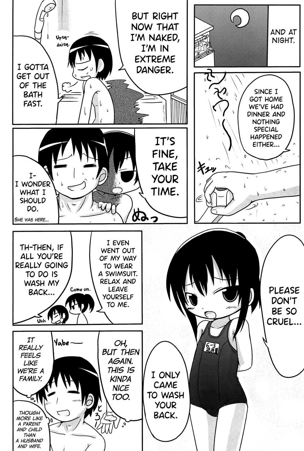 (C76) [Touge Mine (Fujiko)] Yareba Dekiru! (Mitsudomoe) [English] [biribiri] - Page 20