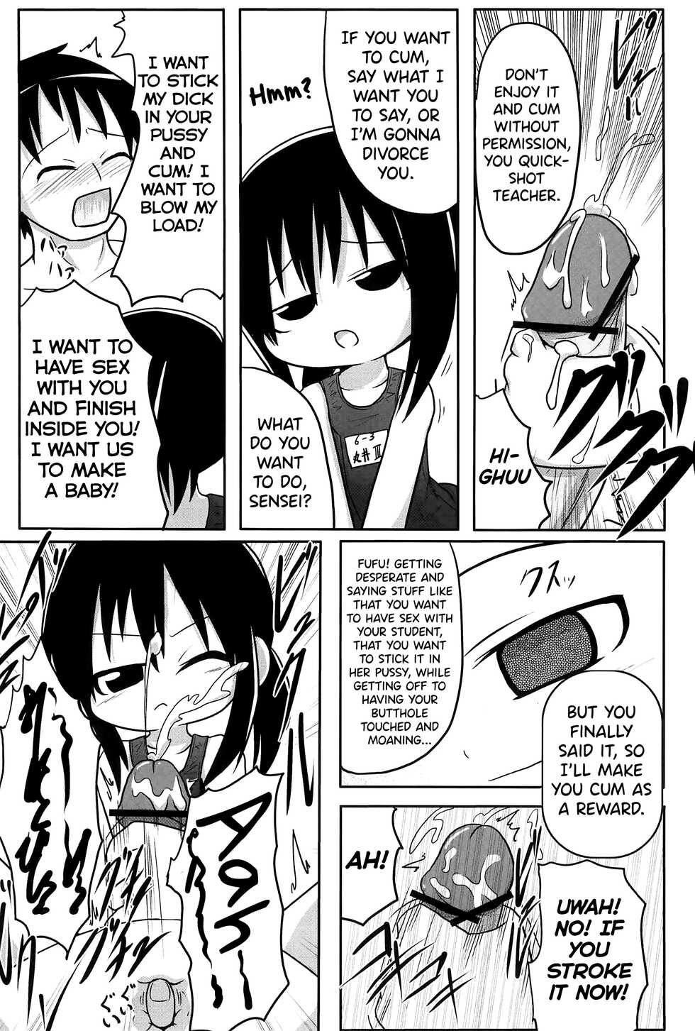 (C76) [Touge Mine (Fujiko)] Yareba Dekiru! (Mitsudomoe) [English] [biribiri] - Page 23