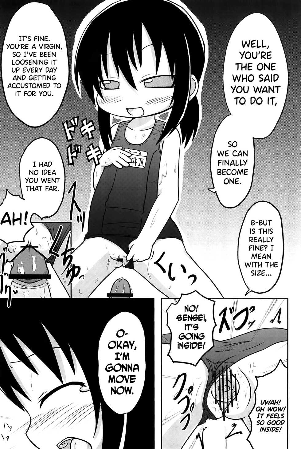 (C76) [Touge Mine (Fujiko)] Yareba Dekiru! (Mitsudomoe) [English] [biribiri] - Page 25