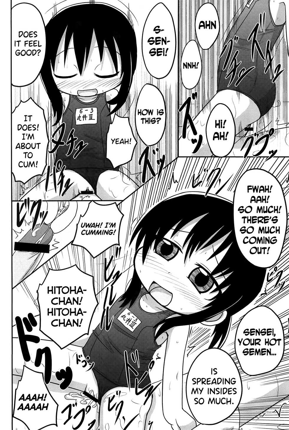 (C76) [Touge Mine (Fujiko)] Yareba Dekiru! (Mitsudomoe) [English] [biribiri] - Page 26