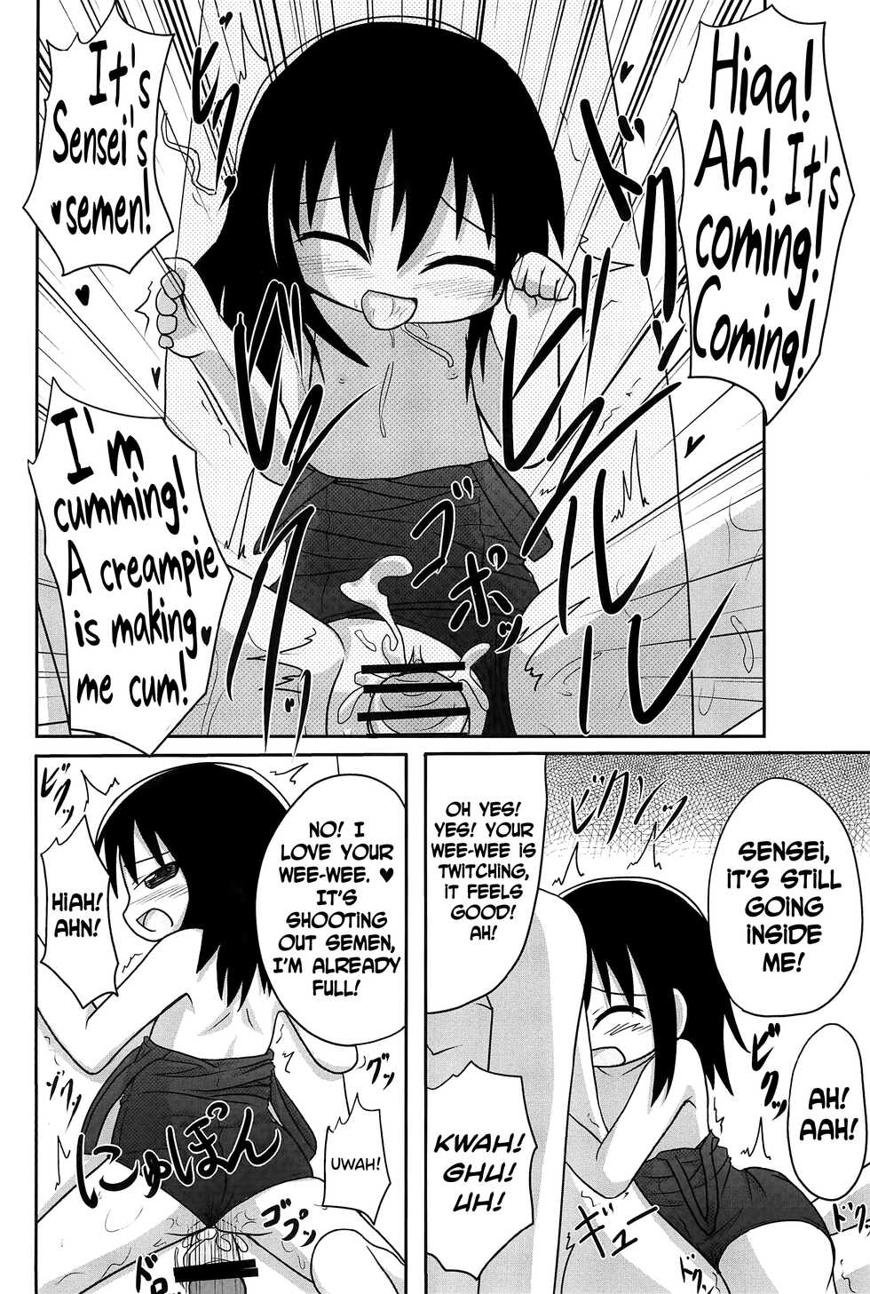 (C76) [Touge Mine (Fujiko)] Yareba Dekiru! (Mitsudomoe) [English] [biribiri] - Page 30