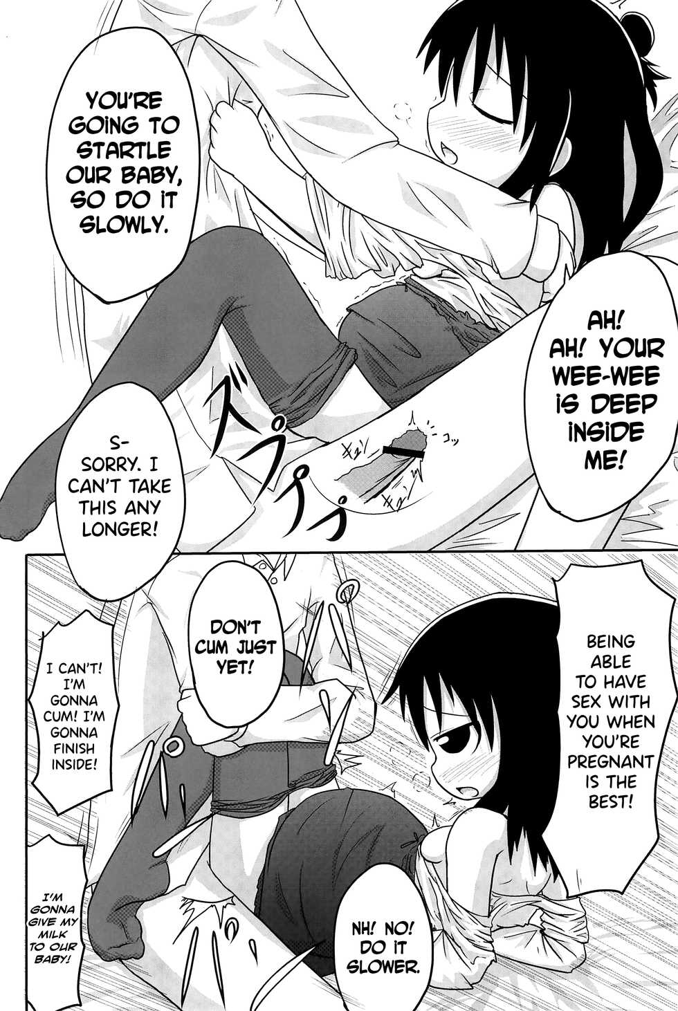 (C76) [Touge Mine (Fujiko)] Yareba Dekiru! (Mitsudomoe) [English] [biribiri] - Page 36