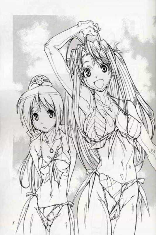 [Fuzoku Kugayama Kindergarden (Kugayama Rikako)] Toodai dewa oshiete kurenai koto (Love Hina) - Page 4