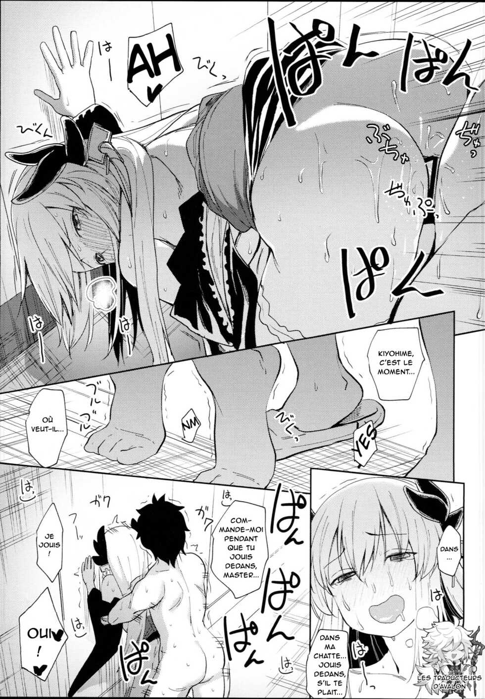 (C94) [Ginga-kei PRIDE (B-Ginga)] Kiyohime Massage (Fate/Grand Order) [French] [Northface] - Page 17