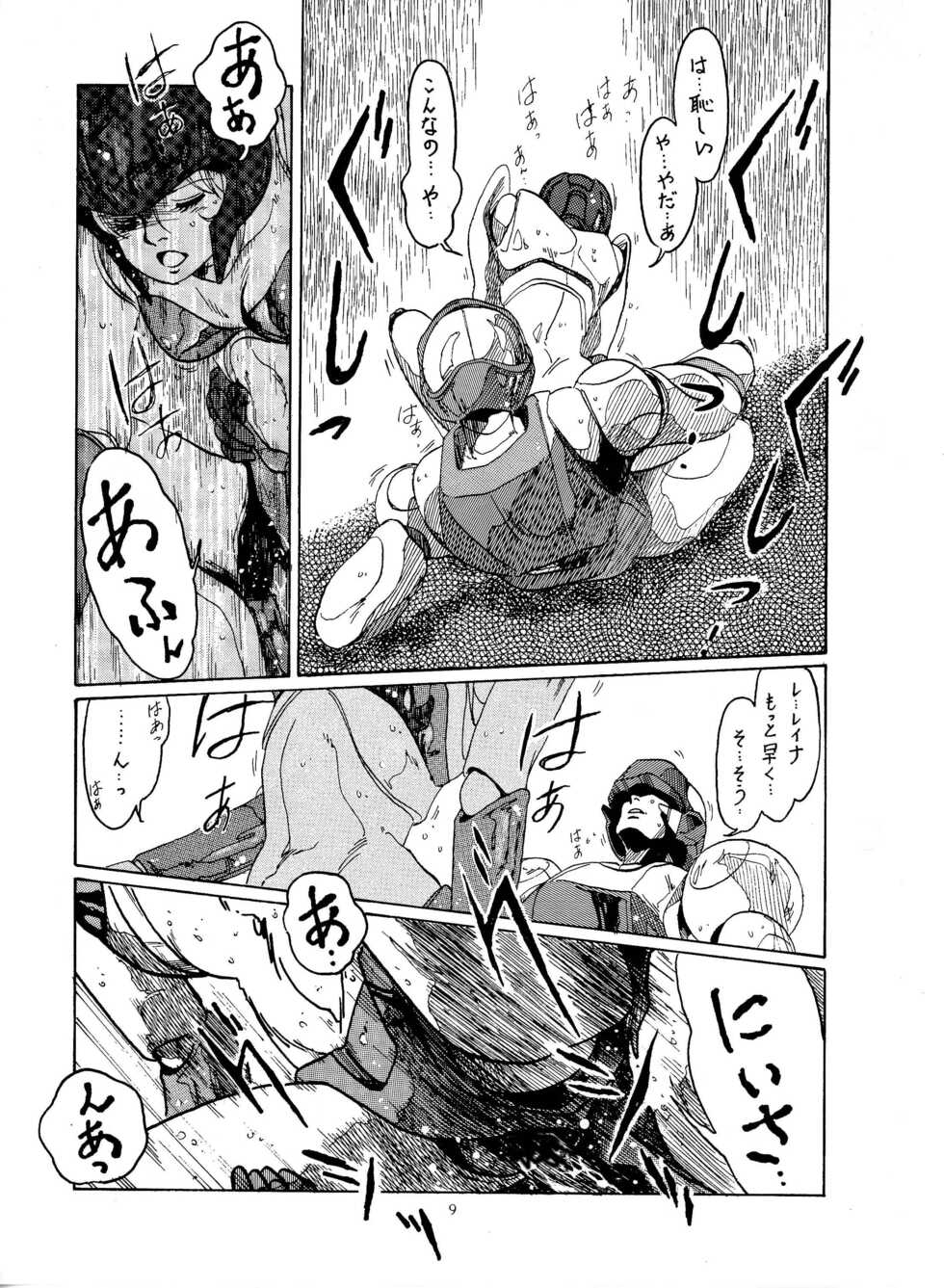 [Bible (Ogata Satomi)] Little Tomorrow Vol. 1 (Machine Robo Revenge Of Cronos) - Page 8