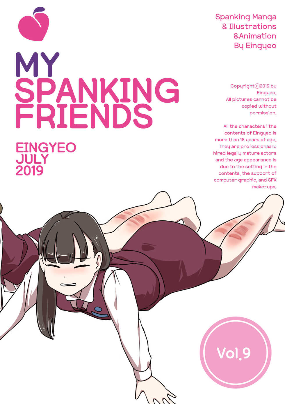 [Eingyeo] My Spanking Friends Vol. 9 (2019-07) [English] - Page 1