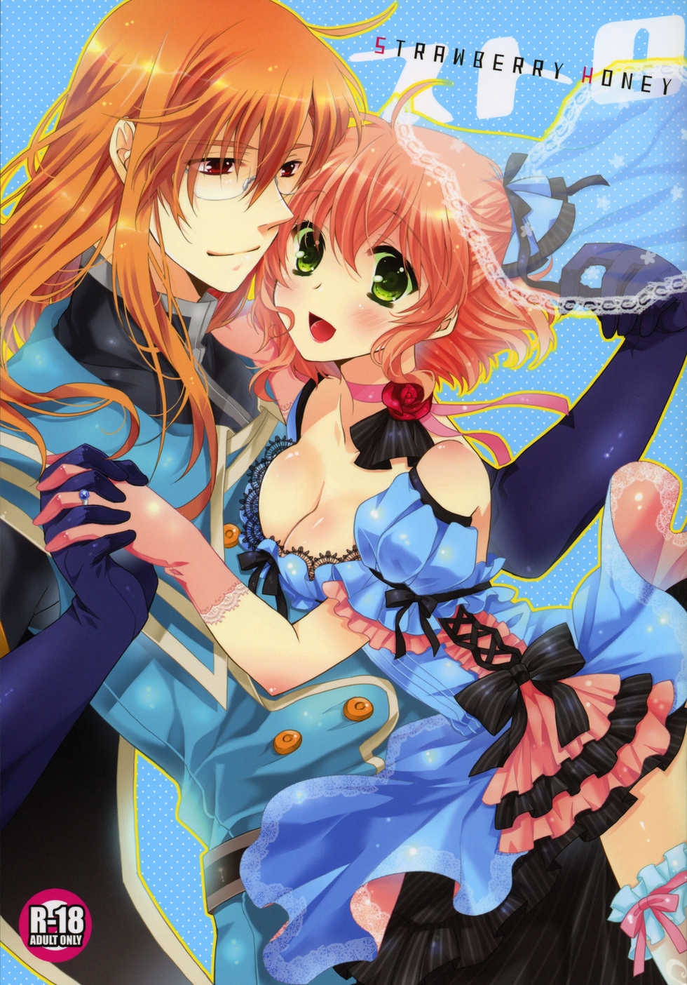 [Shinsen Gokuraku (Shuragyoku Mami)] Strawberry Honey (Tales of the Abyss) - Page 2