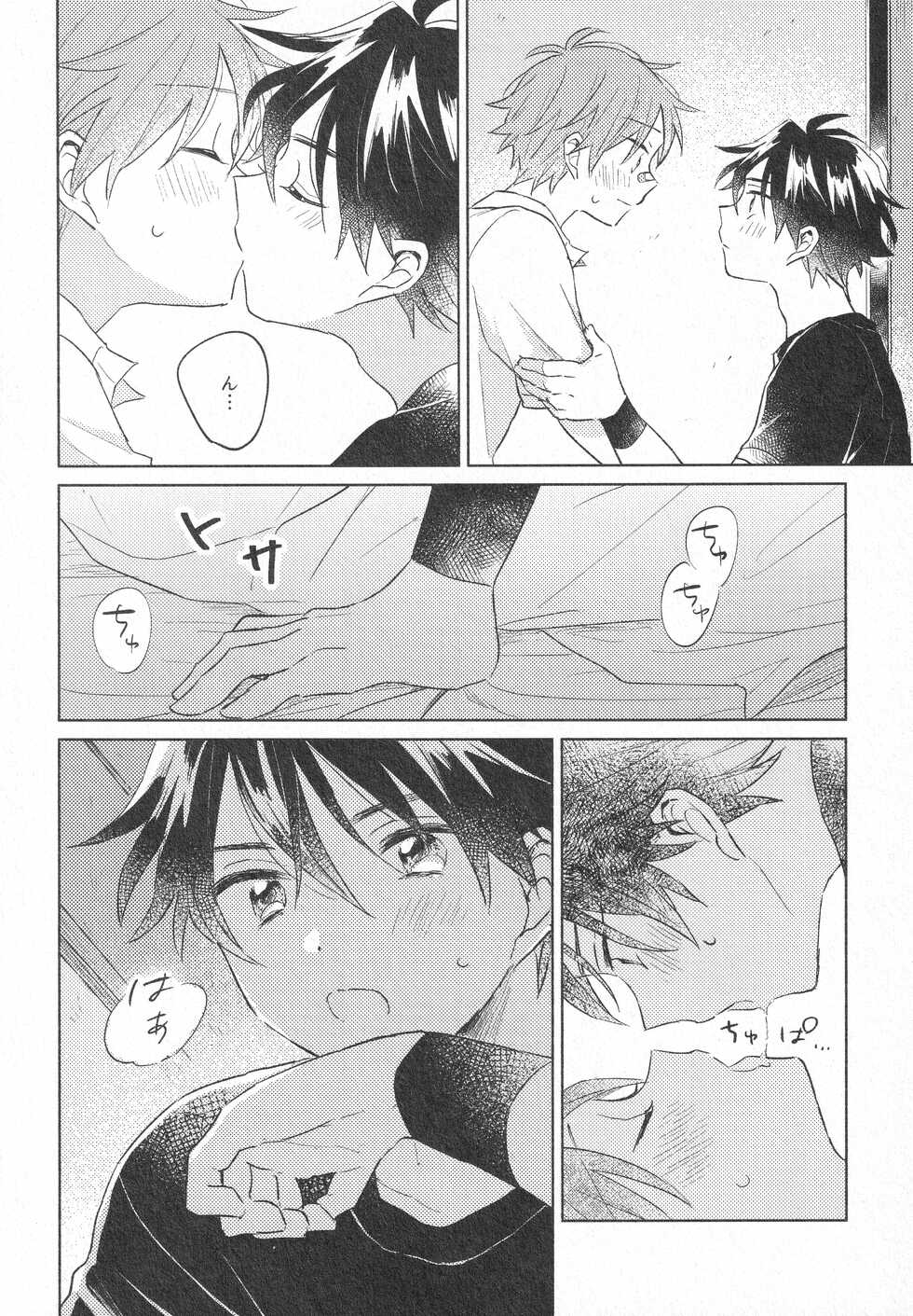 [pechika (Uozumi)] Himitsu (THE IDOLM@STER SideM) - Page 7