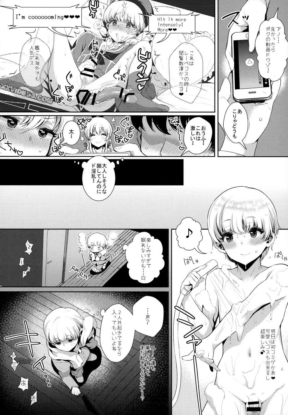 (C93) [Inariya (Inari)] Haishin! Shimakaze-kun no Heya Soushuuhen (Kantai Collection -KanColle-) - Page 37