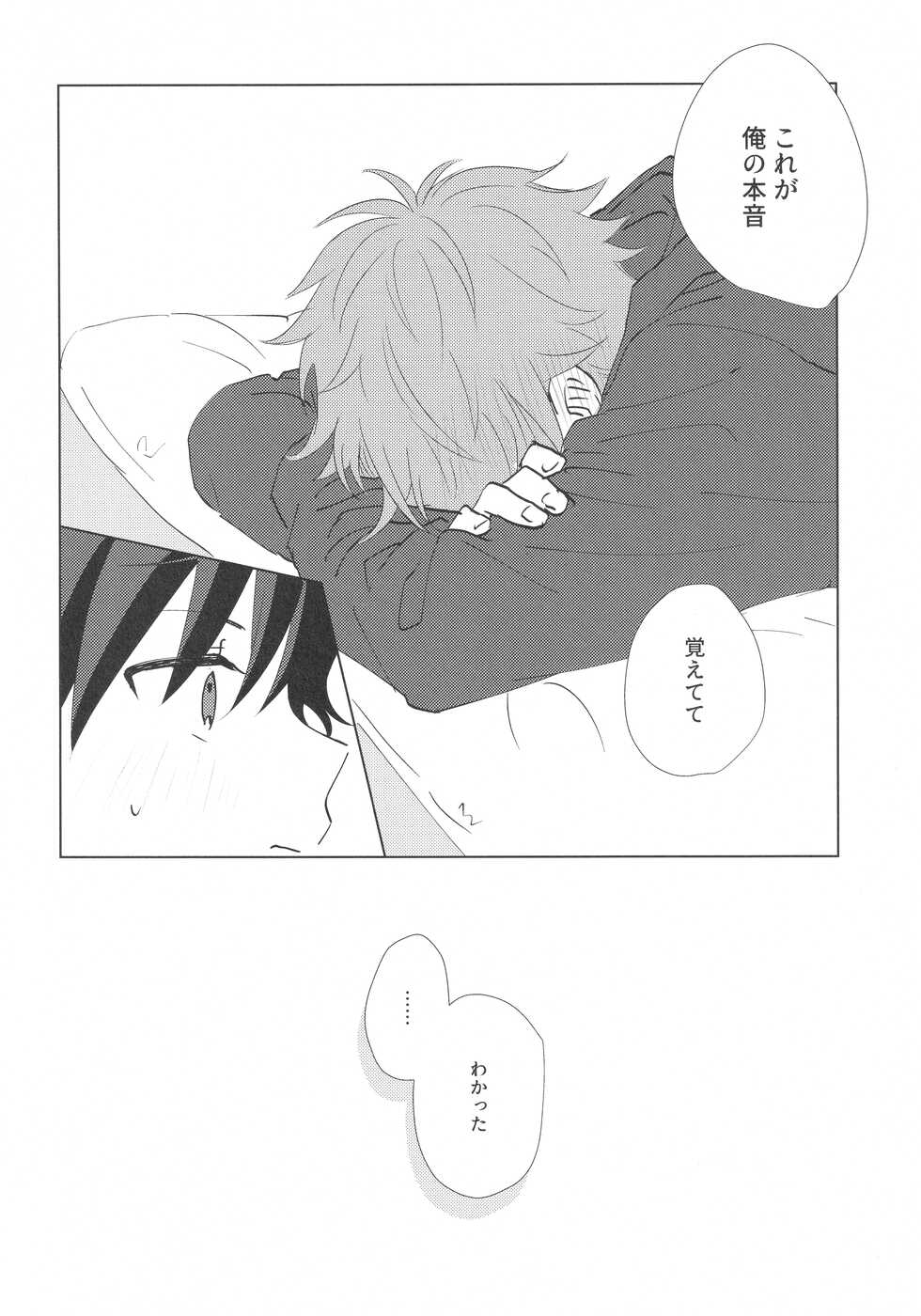 (SUPER MIRACLE FESTIV@L!! 2018) [Brat (Nemuko)] Te to Te (THE IDOLM@STER SideM) - Page 25