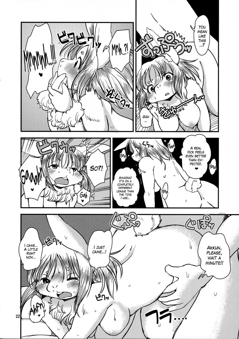 (C88) [Noraya (Setouchi Kurage)] Usa Kanojo | Bunny Girlfriend [English] [The Blavatsky Project] - Page 21
