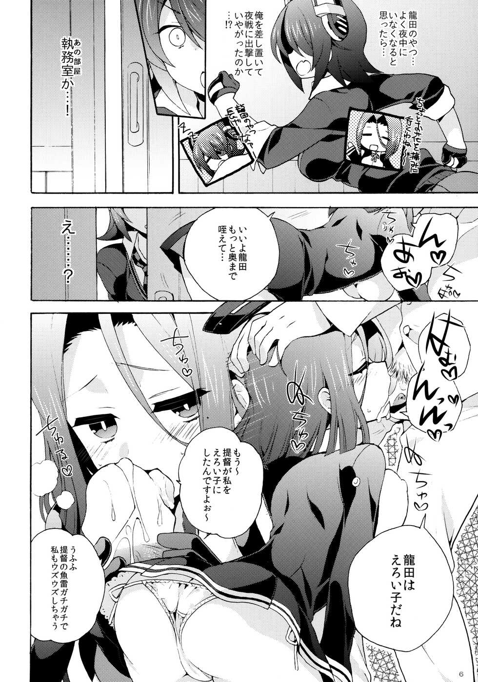 (C85) [Tentatsutadon Tabe Tai (Kurumi Rumi, Hano Haruka, Ringo Sui)] Tentatsutadon Triple! ~Watashi-tachi mata H ni Natchatta Mitai~ (Kantai Collection -KanColle-) - Page 5