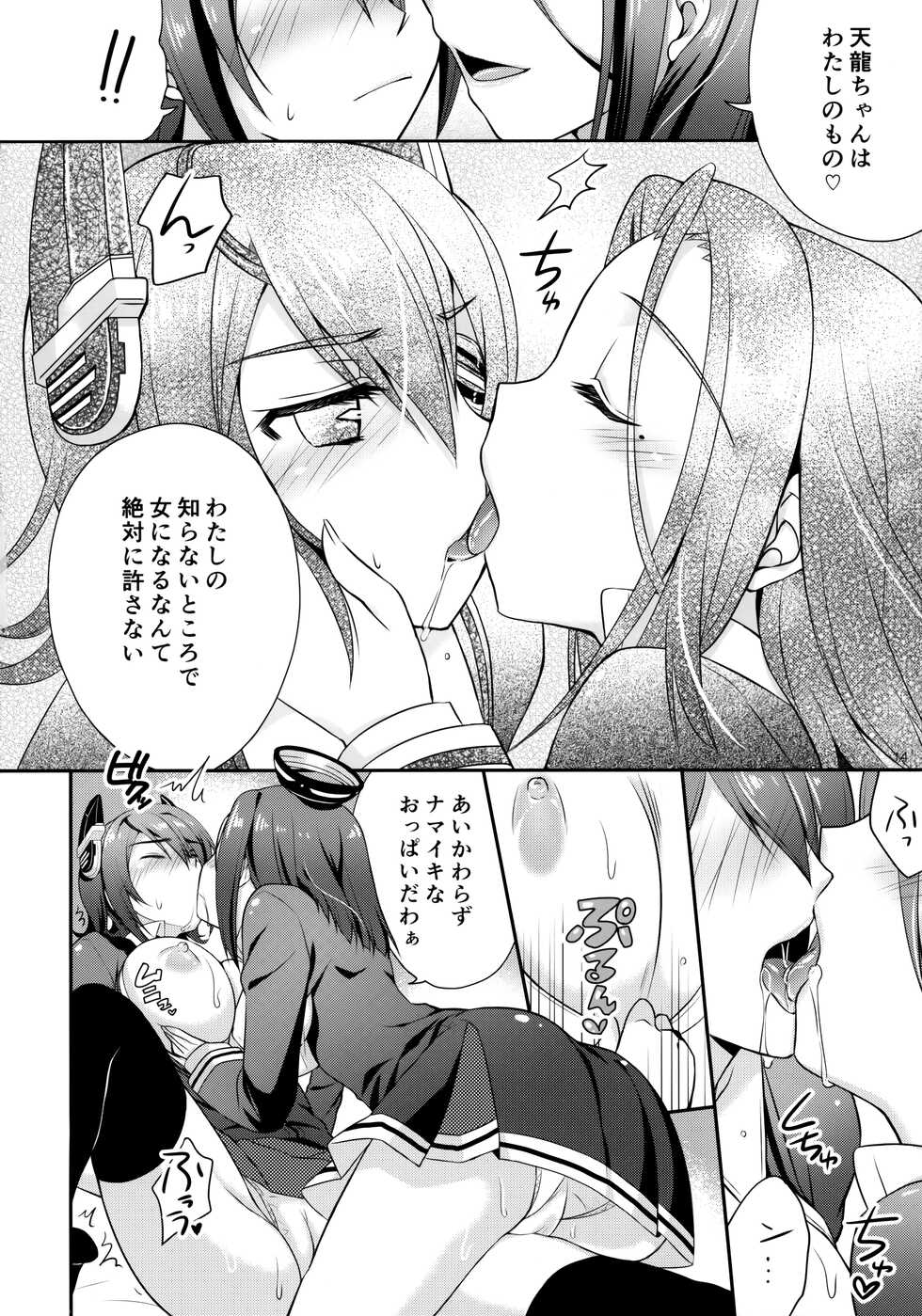 (C85) [Tentatsutadon Tabe Tai (Kurumi Rumi, Hano Haruka, Ringo Sui)] Tentatsutadon Triple! ~Watashi-tachi mata H ni Natchatta Mitai~ (Kantai Collection -KanColle-) - Page 13